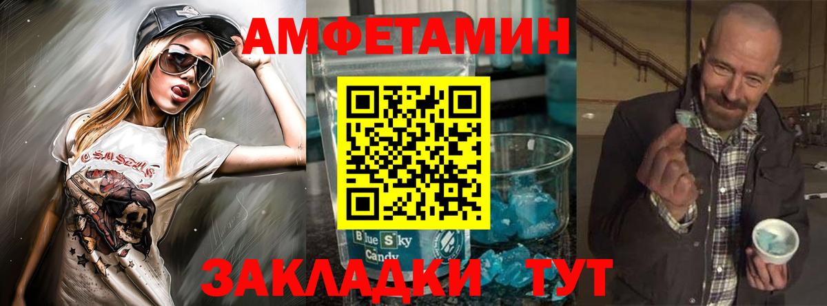 Амфетамин  МЕГА ТОР  Химки  Вход с VPN  Amphetamine 97%  АМФ 