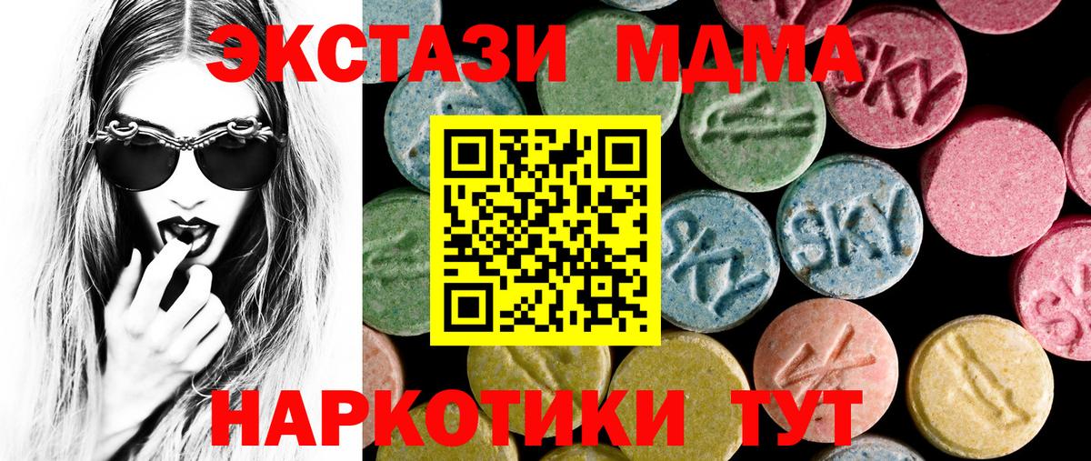 Ecstasy TESLA Химки