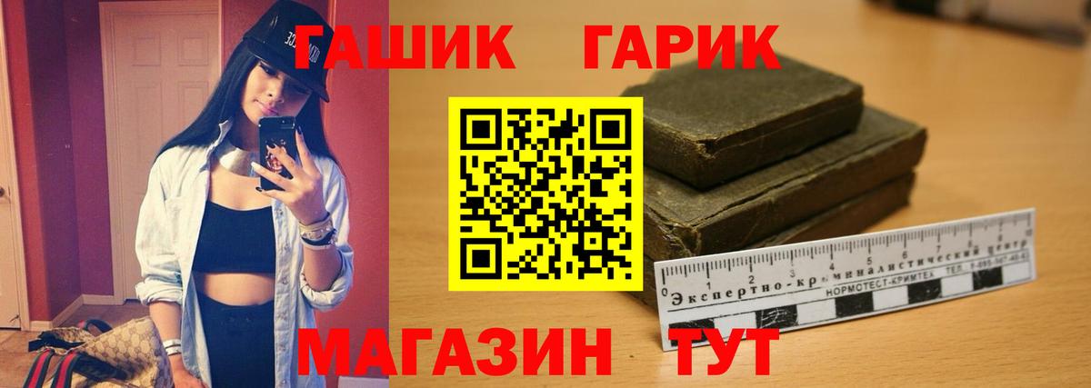 Гашиш VHQ Химки