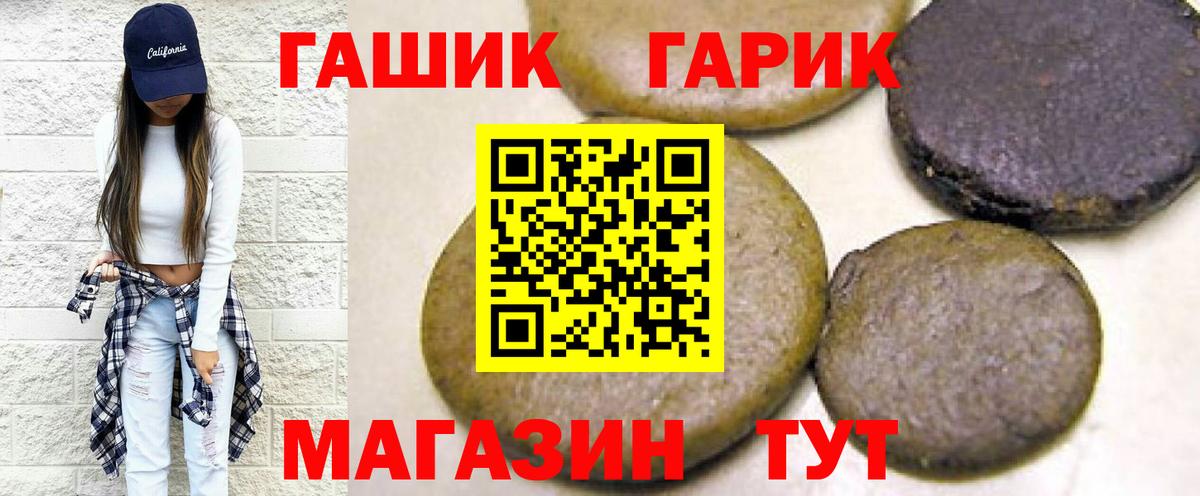 Химки  ГАШИШ Изолятор  ГАШ  Вход с VPN 