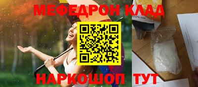 прущие крисы Можайск