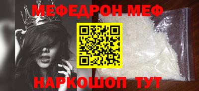прущие крисы Можайск