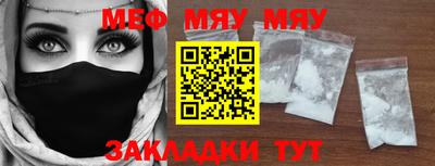 прущие крисы Можайск