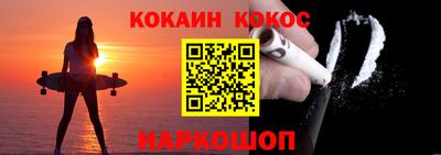 бошки Малгобек