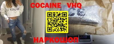 прущие крисы Можайск