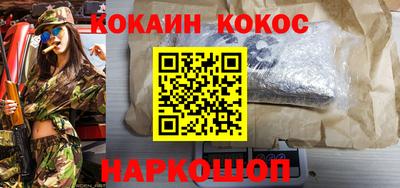 соль курить ск Моздок