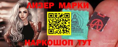 кокаин VHQ Можга
