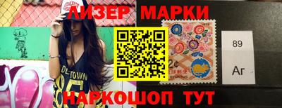 соль курить ск Моздок