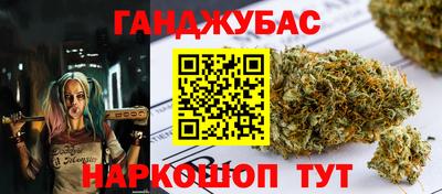 соль курить ск Моздок