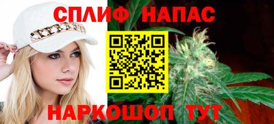соль курить ск Моздок