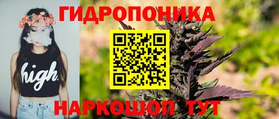 соль курить ск Моздок