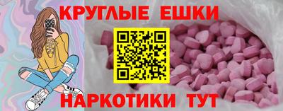кокаин VHQ Можга