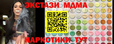 кокаин VHQ Можга