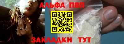 прущие крисы Можайск