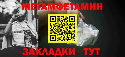 кокаин VHQ Можга