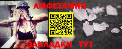 прущие крисы Можайск