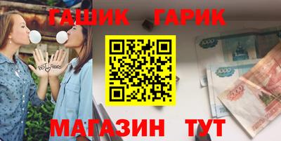 прущие крисы Можайск