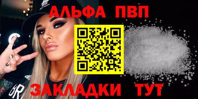 кокаин VHQ Можга