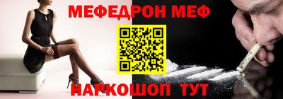 прущие крисы Можайск