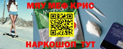 кокаин VHQ Можга