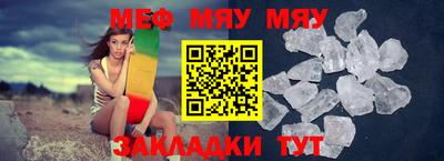 соль курить ск Моздок