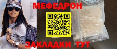 прущие крисы Можайск