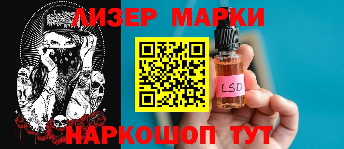 Химки  Лсд 25 экстази кислота  LSD-25 экстази ecstasy  Вход с VPN 
