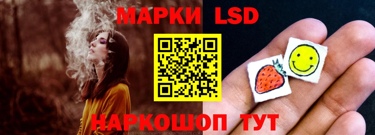 ЛСД экстази кислота Химки