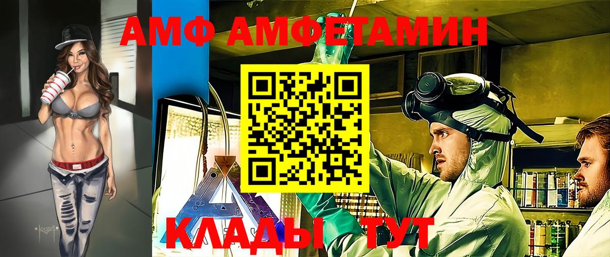 Первитин Methamphetamine Химки