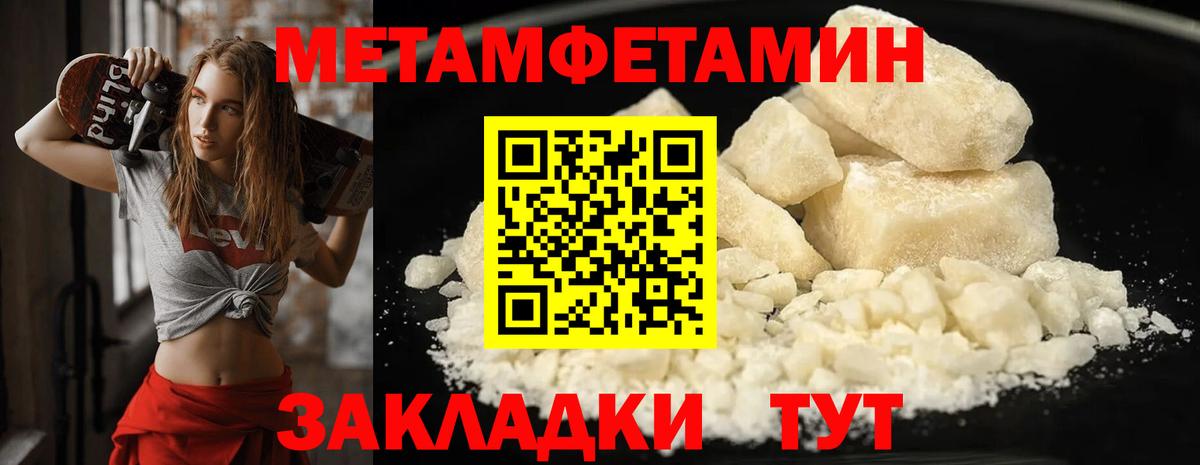 Химки  Метамфетамин витя  Вход с VPN  Метамфетамин витя 