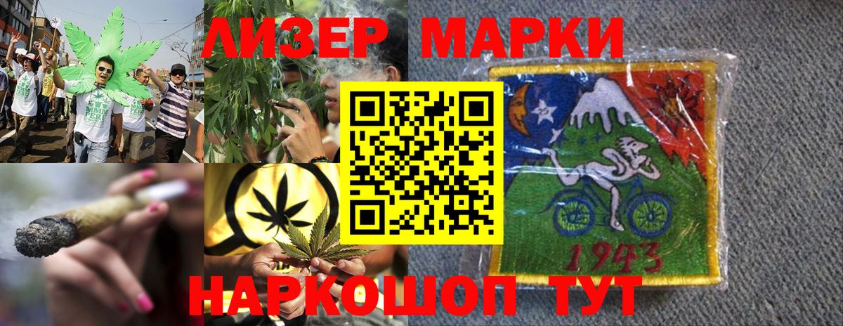 Марки NBOMe 1500мкг  Вход с VPN  Химки 