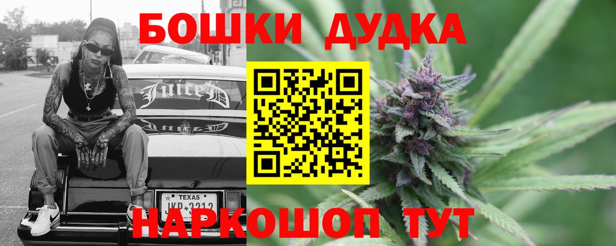 Конопля VHQ  Вход с VPN  Марихуана White Widow  Химки  Бошки марихуана семена  Бошки Шишки VHQ 